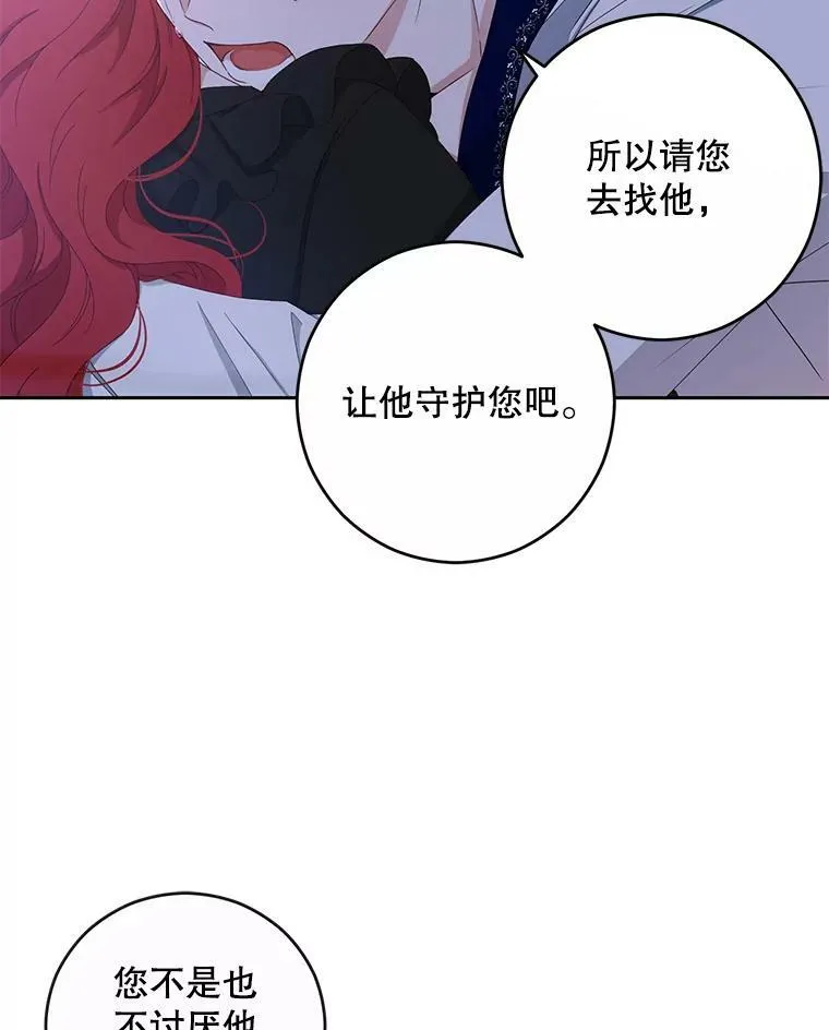 40.坦白79
