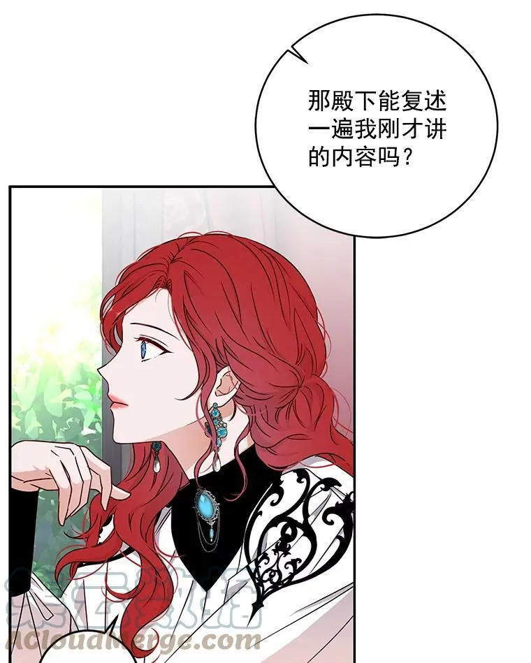 14.授课18