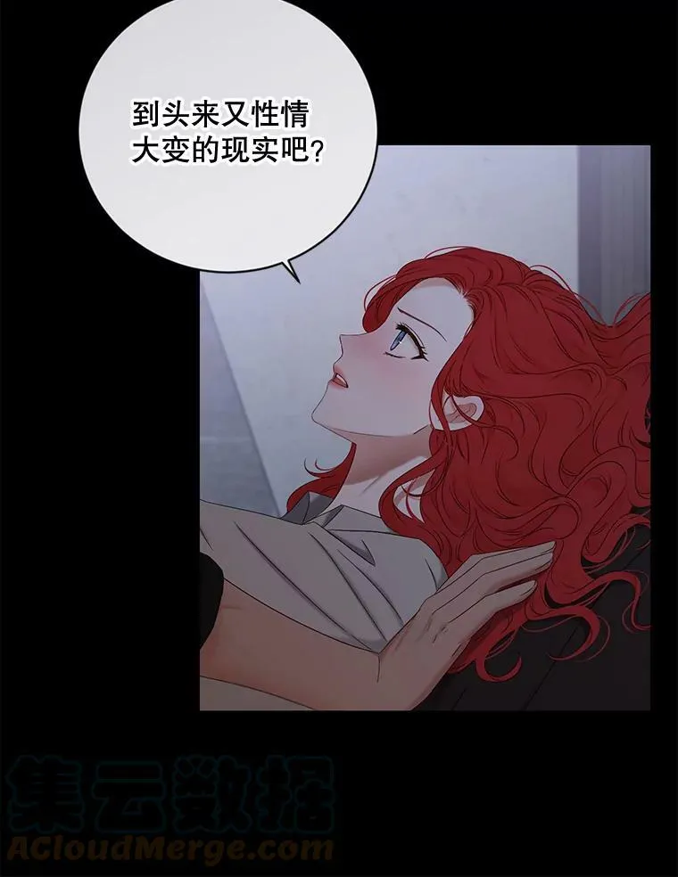 70.宿醉48