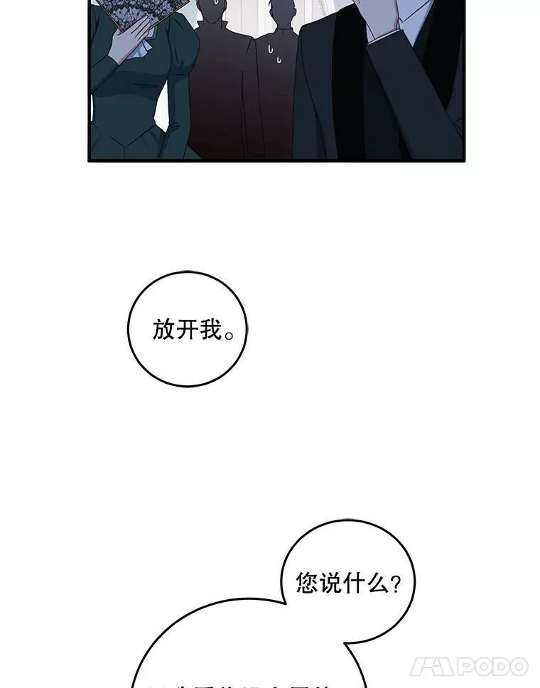 34.宴会上的插曲47