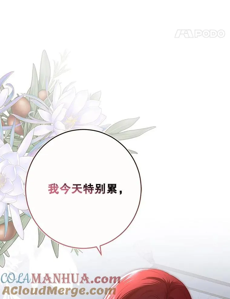 97.守株待兔60
