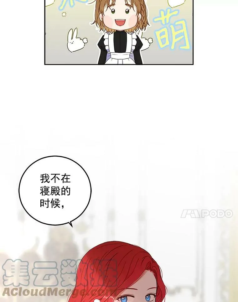 22.秘密出宫6
