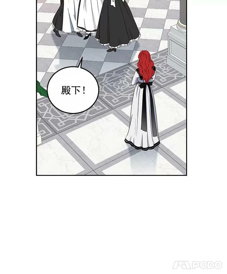 17.隐藏结局39