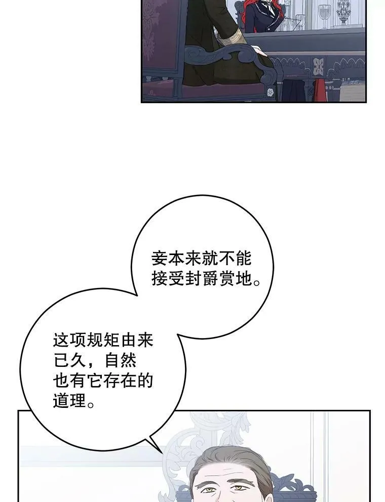 42.会议上的争吵8