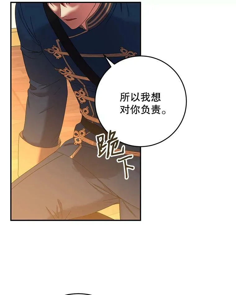 56.偶遇史格8