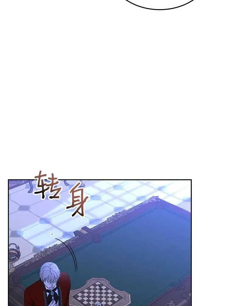 45.帝国之剑107