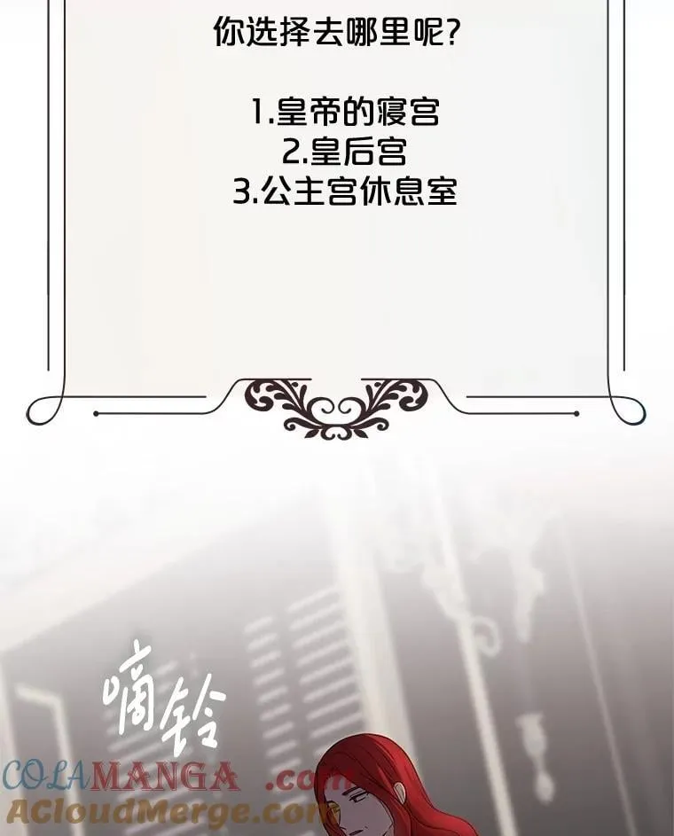 132.识破真实身份8