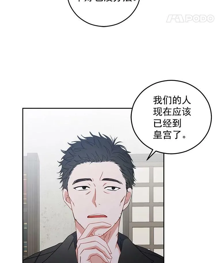 22.秘密出宫31