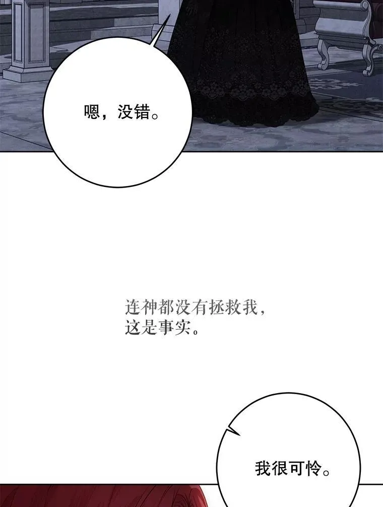 130.我不是你102