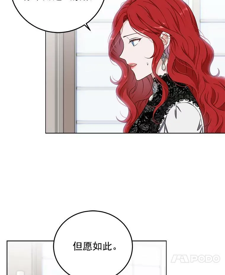 15.与骑士团的恩怨32