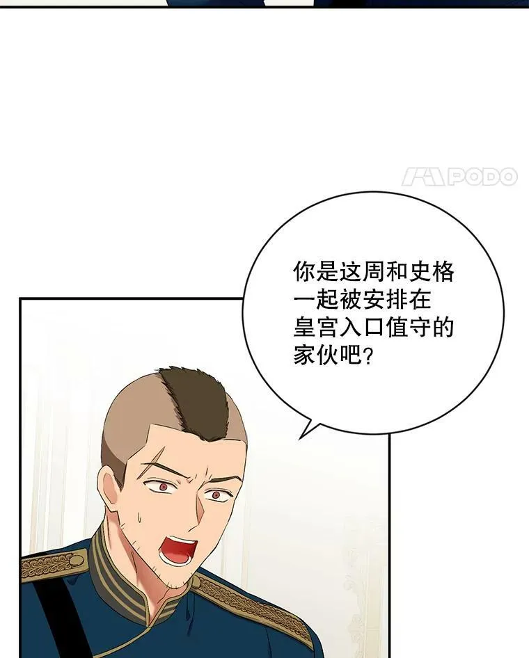 64.我会帮你的10
