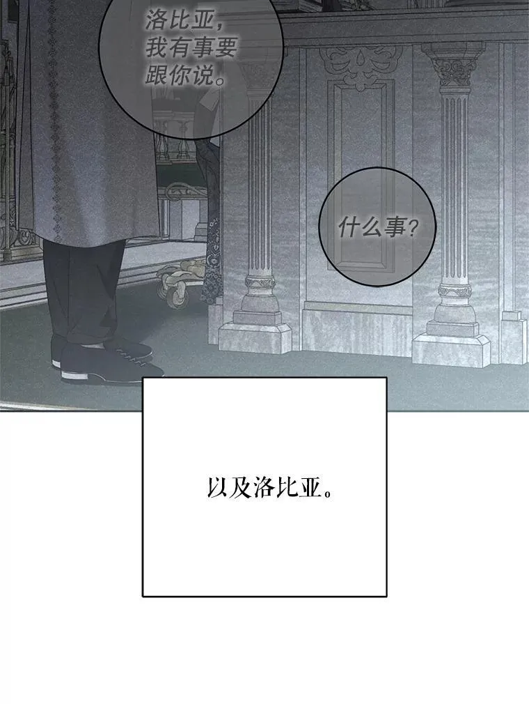 99.剧毒之唇83