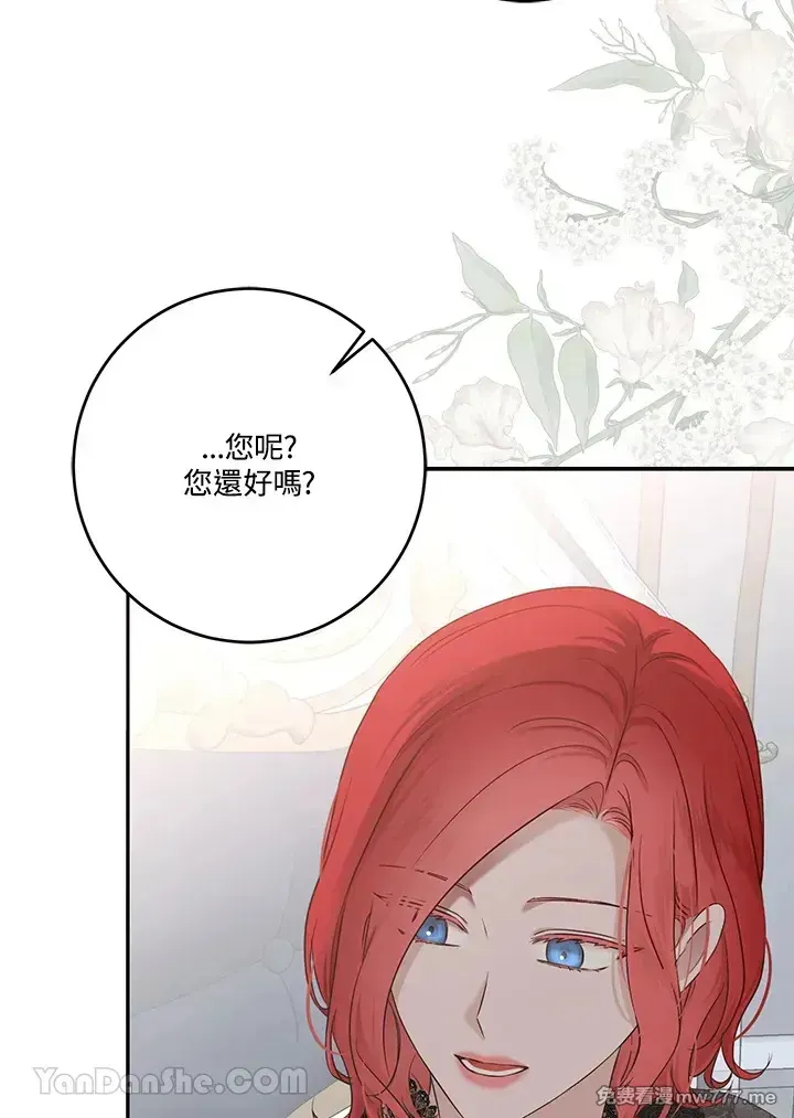 第117话39