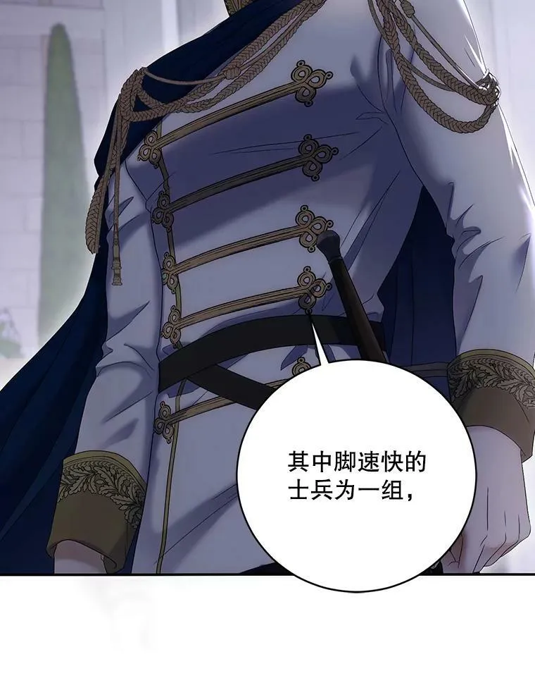 77.旧相识11