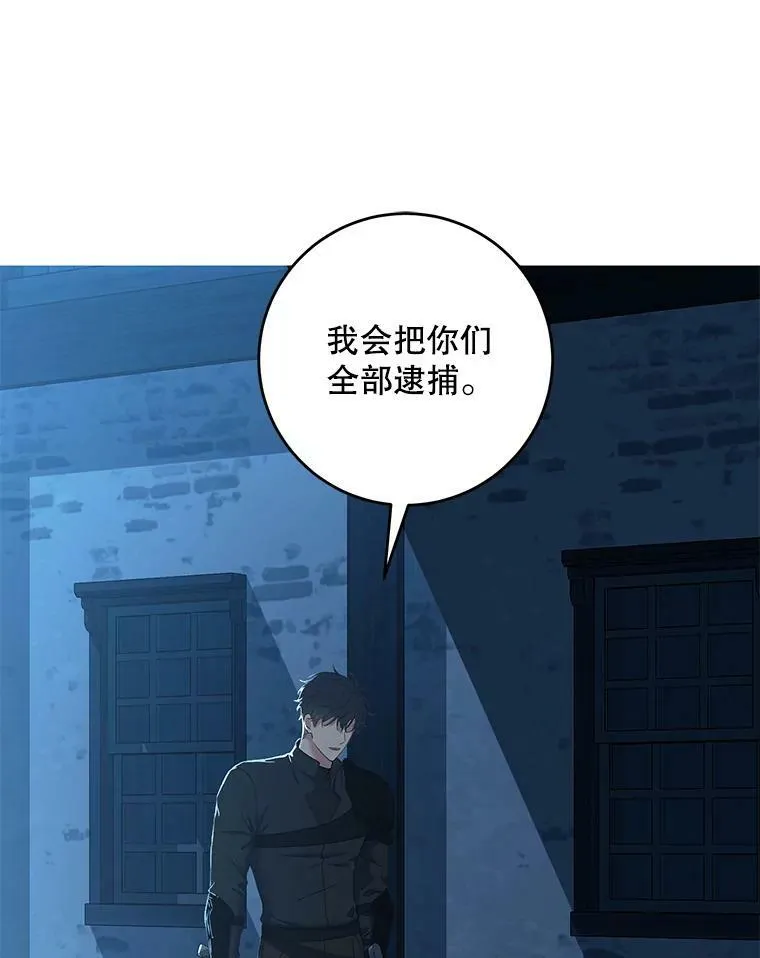 59.谋划16