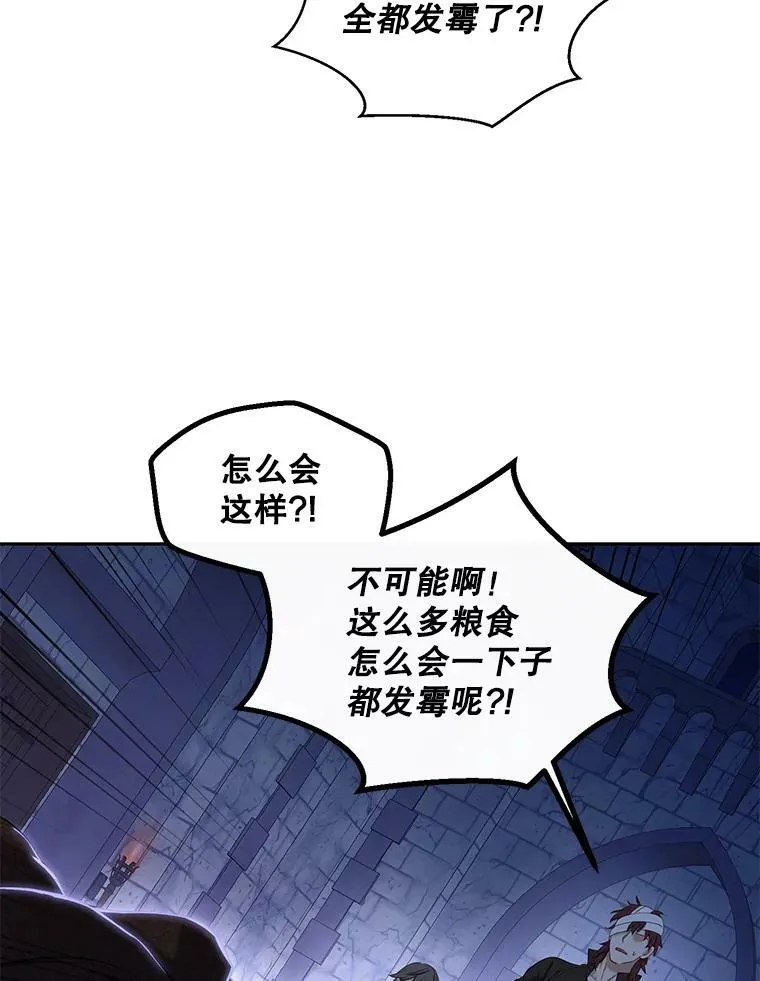 73.你怕死吗？16