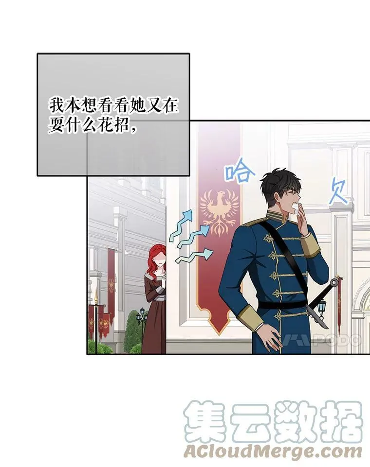 33.宴会准备6