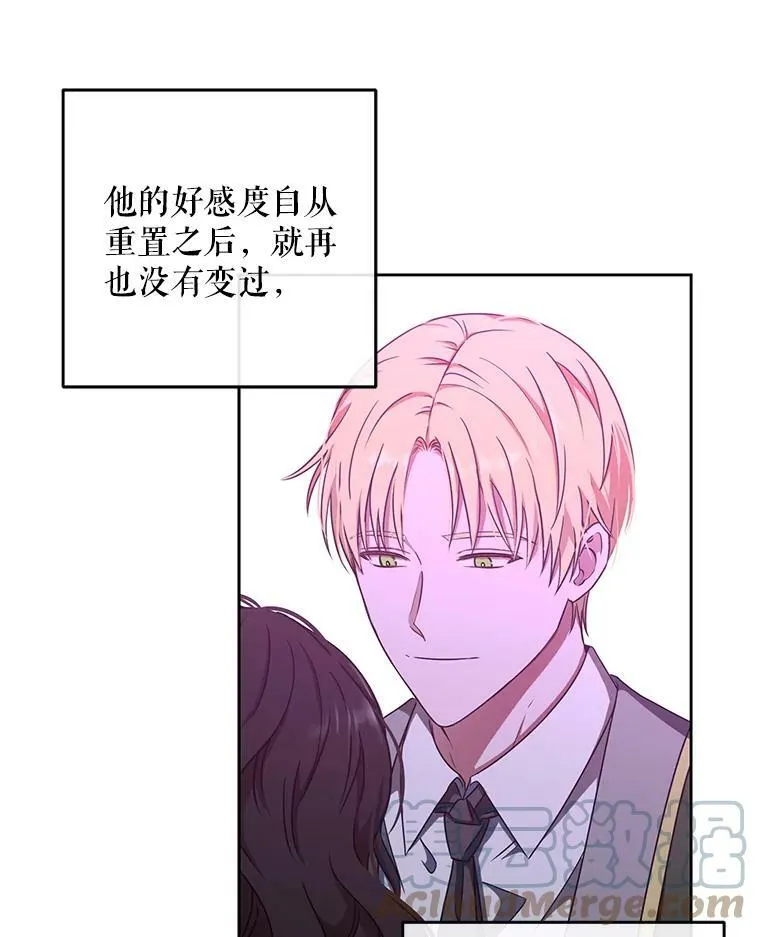 13.皇帝的关心66