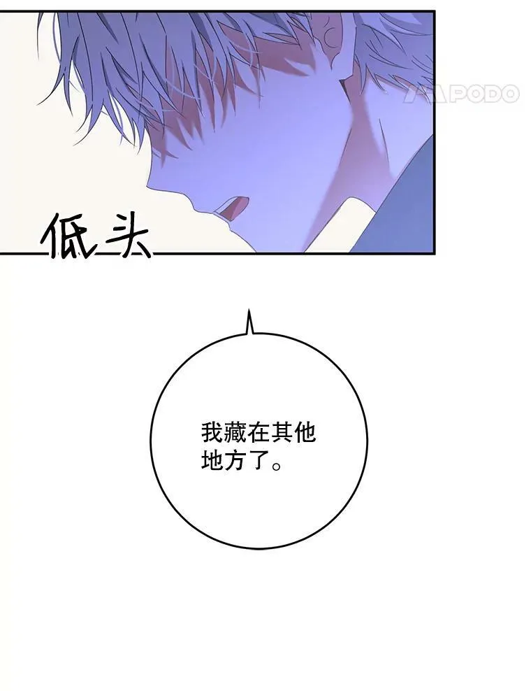 54.聒噪的男人37