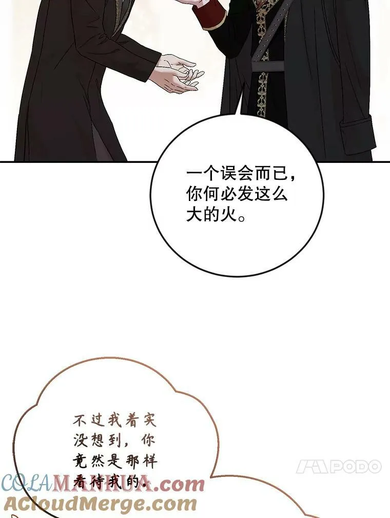76.双方对峙84
