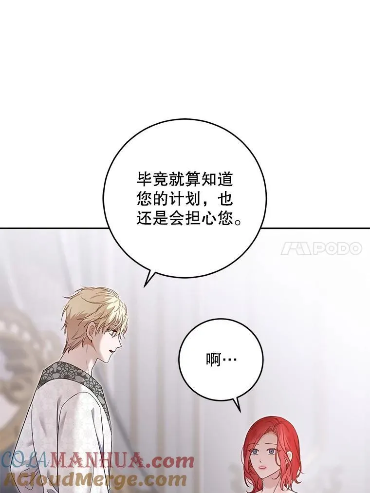 100.耳厮鬓摩66