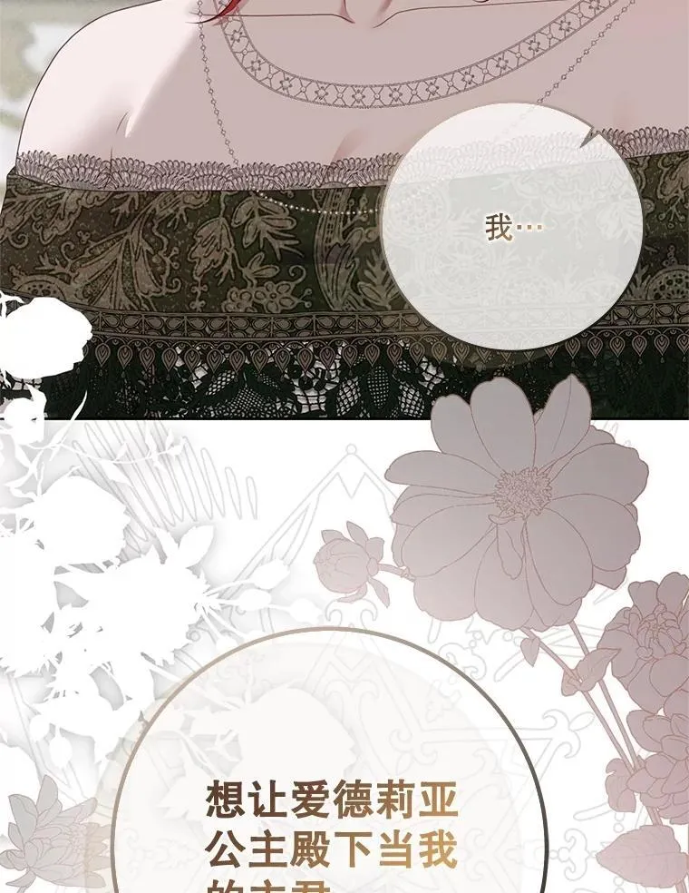 119.冠军的要求106