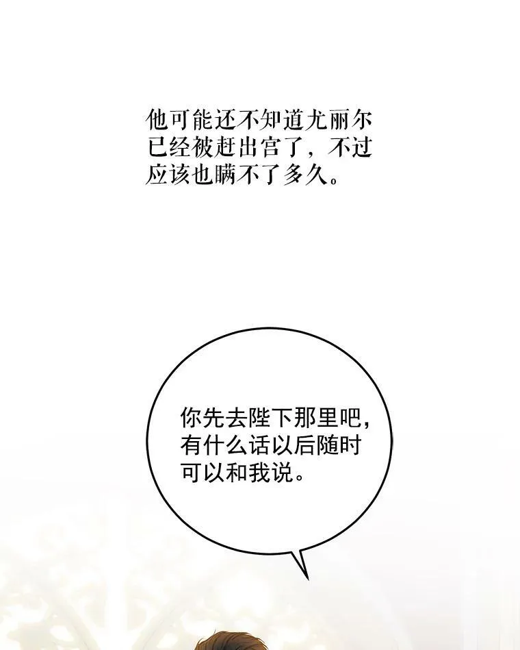 24.是谁在传药？47