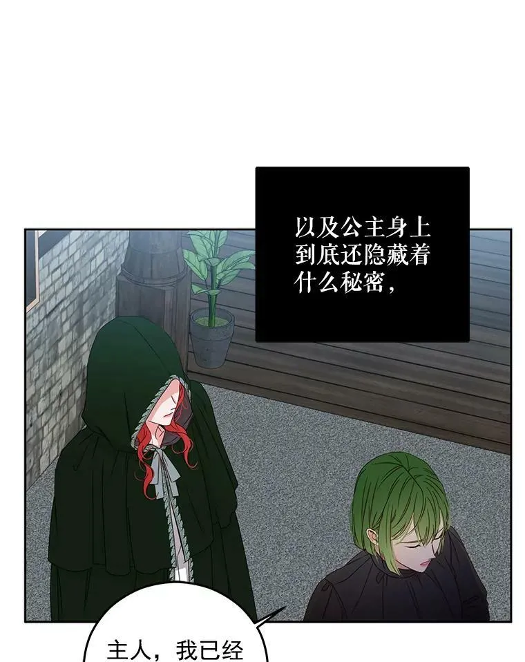 22.秘密出宫22