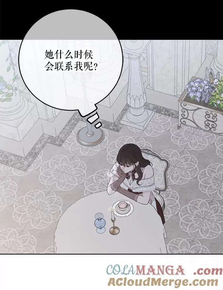 126.结盟邀请92
