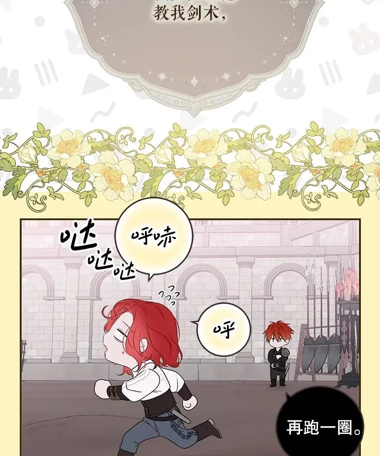 118.学剑28