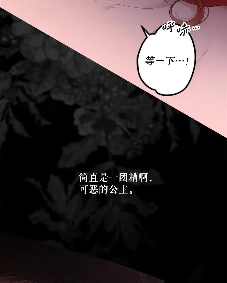 110.那一晚29