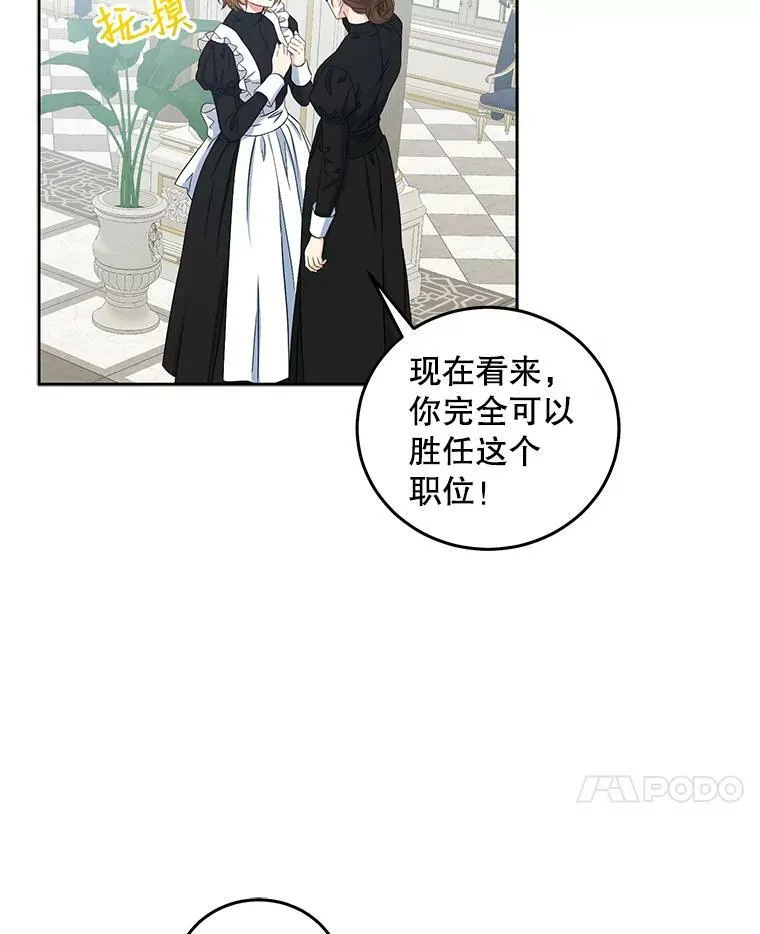 33.宴会准备34