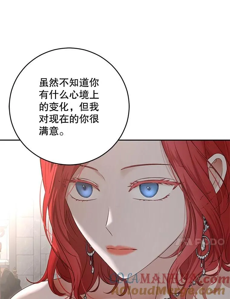 98.宫闱缭乱33