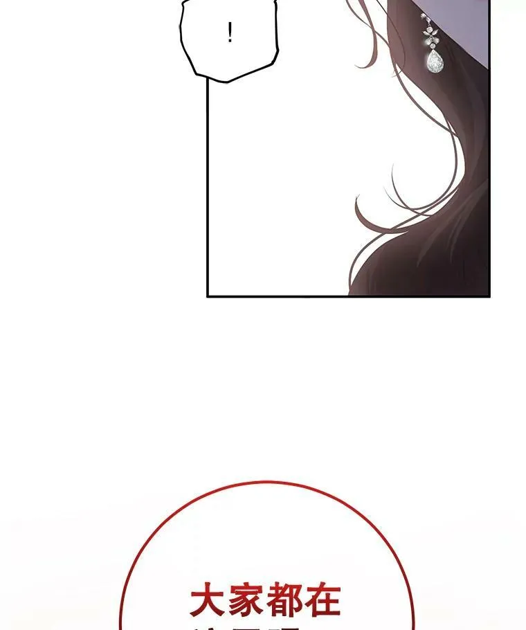 76.双方对峙50