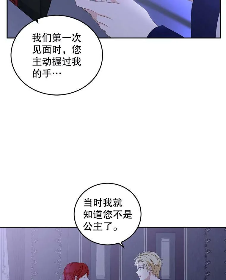 40.坦白49