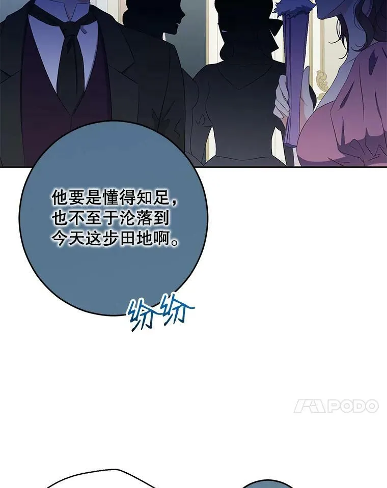 37.双向的关系13
