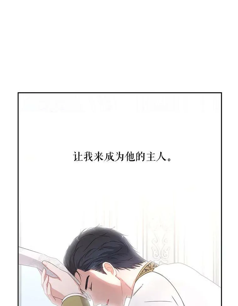 30.主人94