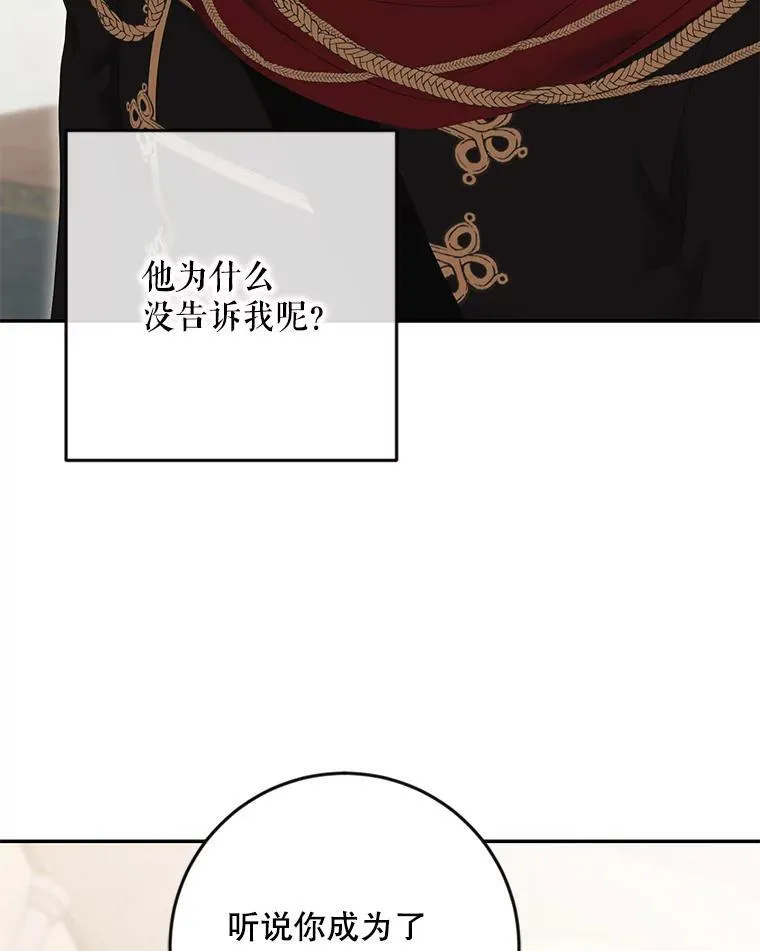 88.被说服35