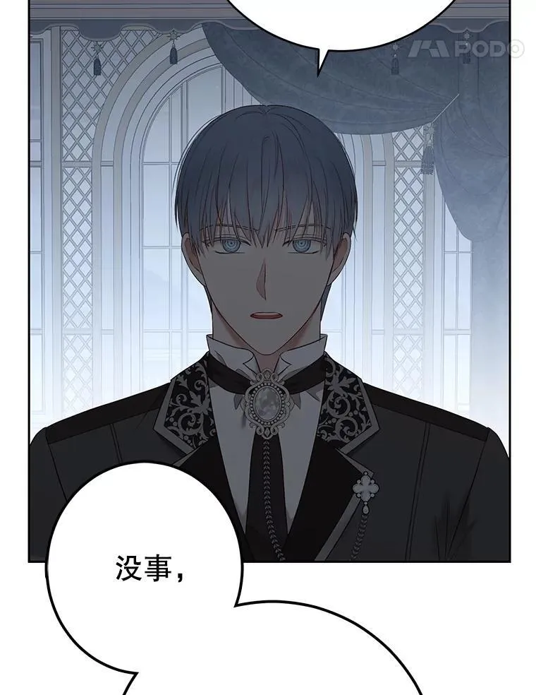 98.宫闱缭乱16
