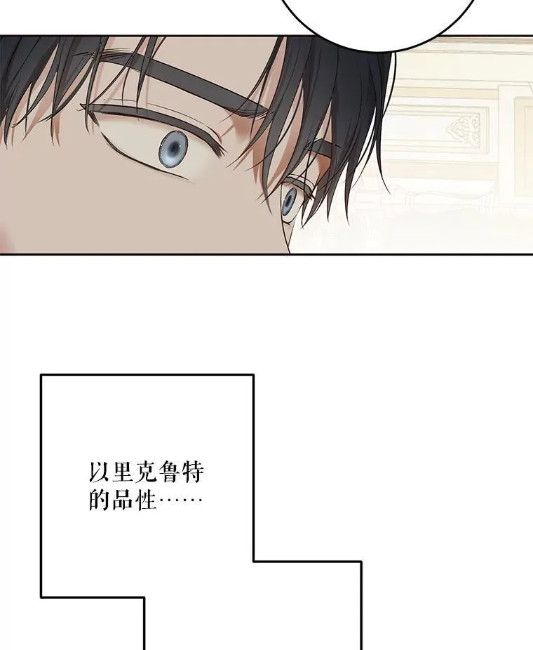 95.只告诉了你29