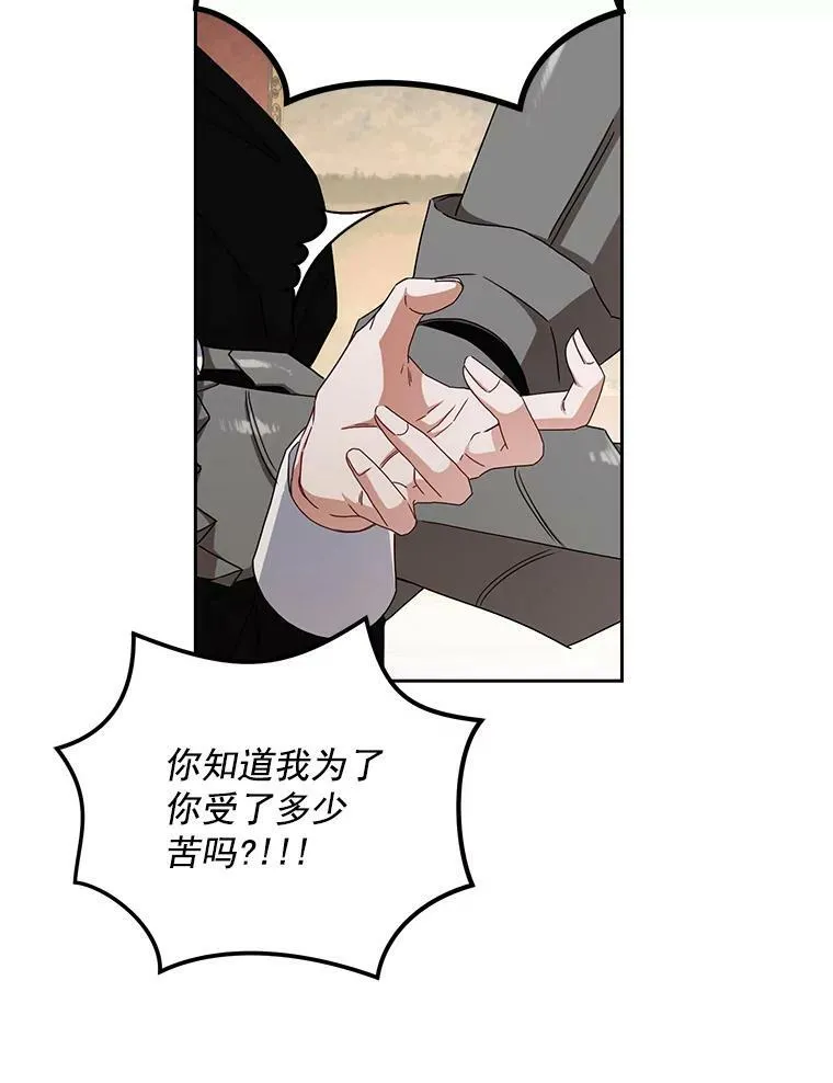 24.是谁在传药？29