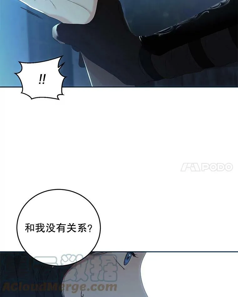 59.谋划63