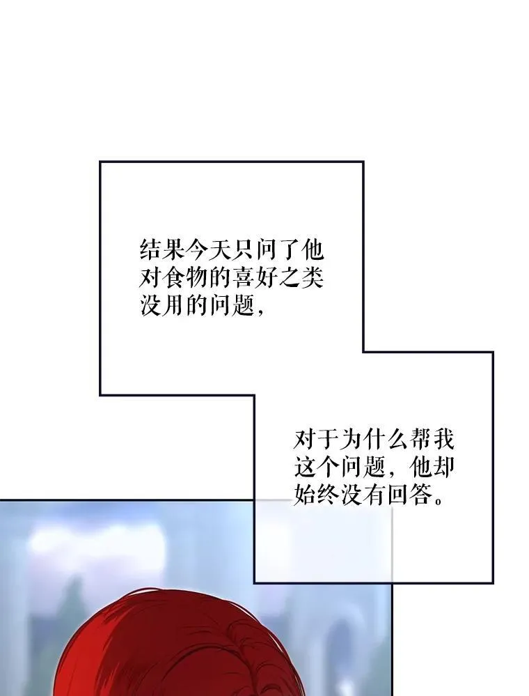 103.一起外出85