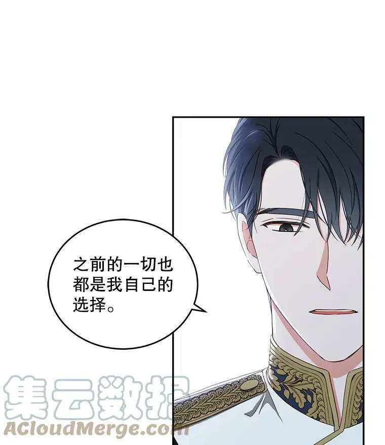 43.废妾72