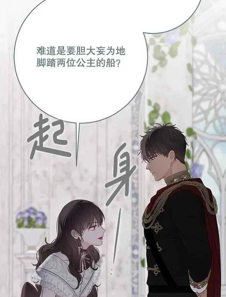 126.结盟邀请98