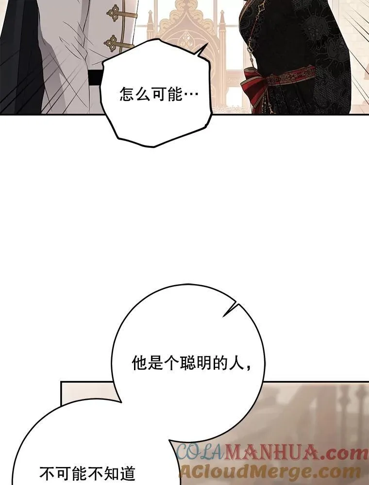 88.被说服81