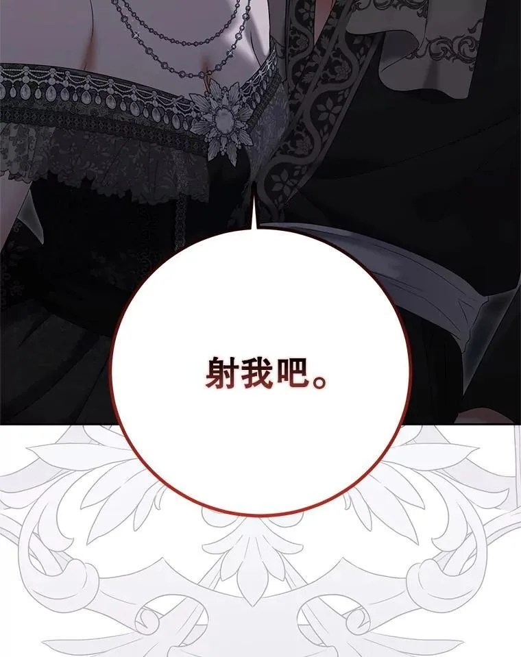 98.宫闱缭乱91