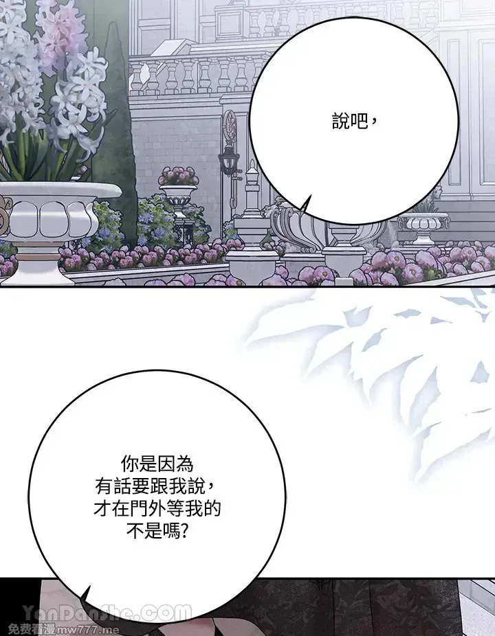第117话72