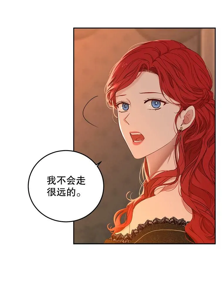 50.谁该承担罪责？62