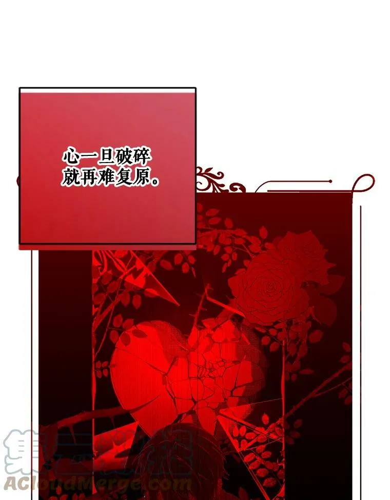 5.狗血的剧情60